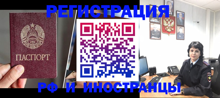 пропишу в квартире в Буинске